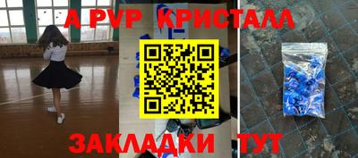 COCAINE Волжский