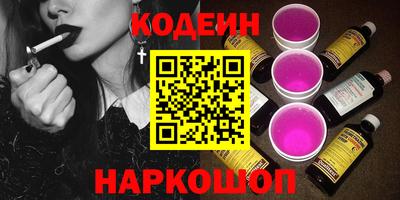 COCAINE Волжский