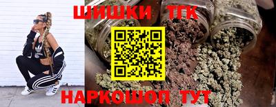 COCAINE Волжский