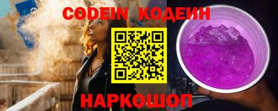 PSILOCYBIN Волжск