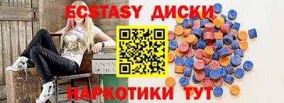 гидра Волгодонск