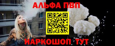 PSILOCYBIN Волжск