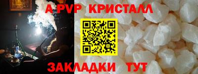 PSILOCYBIN Волжск