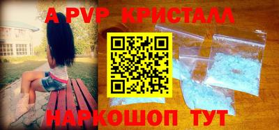 гидра Волгодонск