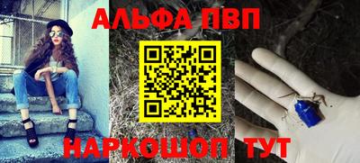 гидра Волгодонск