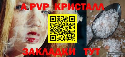 гидра Волгодонск