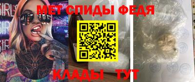 COCAINE Волжский