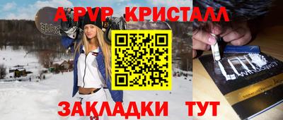 гидра Волгодонск