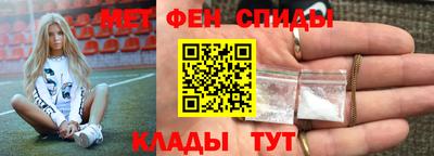 гидра Волгодонск