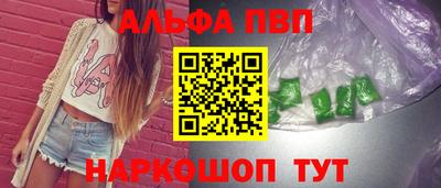COCAINE Волжский