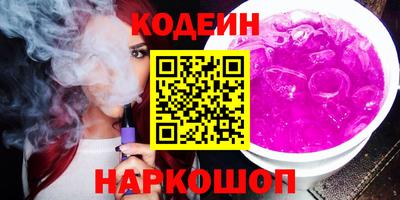 гидра Волгодонск