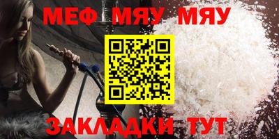PSILOCYBIN Волжск