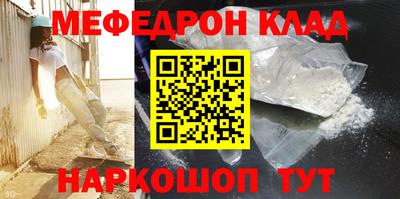 PSILOCYBIN Волжск