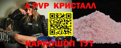 гидра Волгодонск