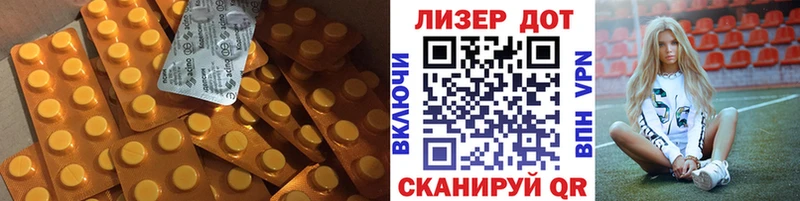 Лсд 25 экстази кислота  Ноябрьск 