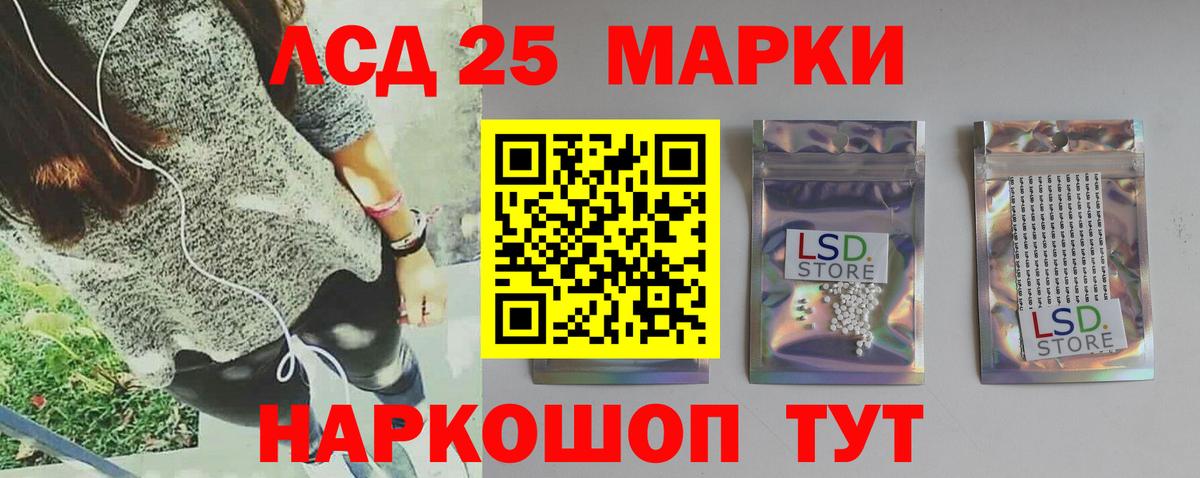 ЛСД экстази кислота Ноябрьск