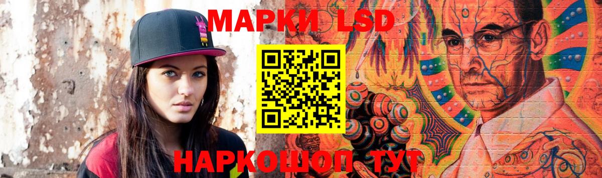 LSD-25 экстази ecstasy  Вход с VPN  Ноябрьск  Лсд 25 экстази  ЛСД экстази ecstasy 