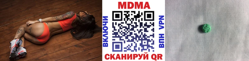 МДМА VHQ  Ноябрьск 