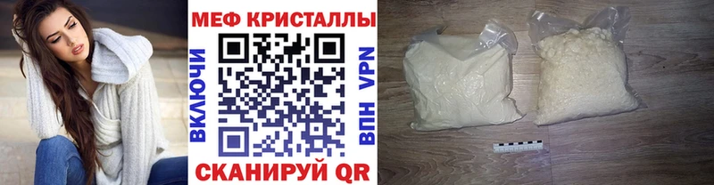 МЕФ 4 MMC  Ноябрьск 