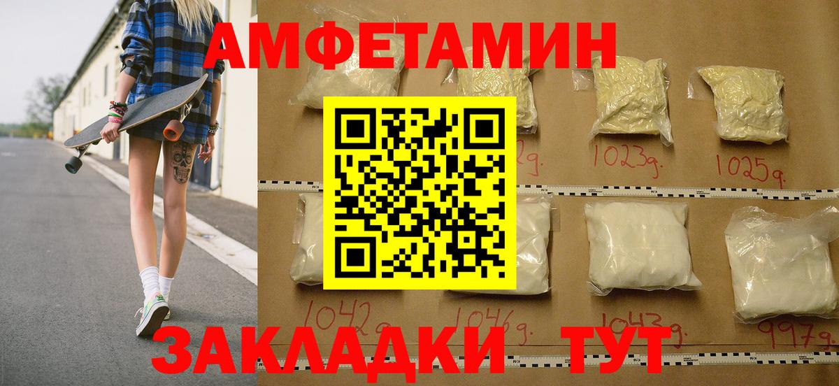 Первитин Methamphetamine  Вход с VPN  Первитин  Ноябрьск 