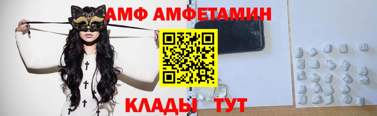 Первитин кристалл Ноябрьск