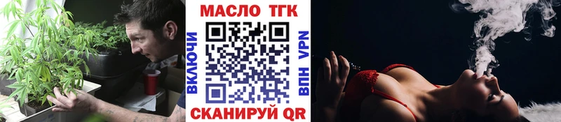 ТГК гашишное масло  Ноябрьск 