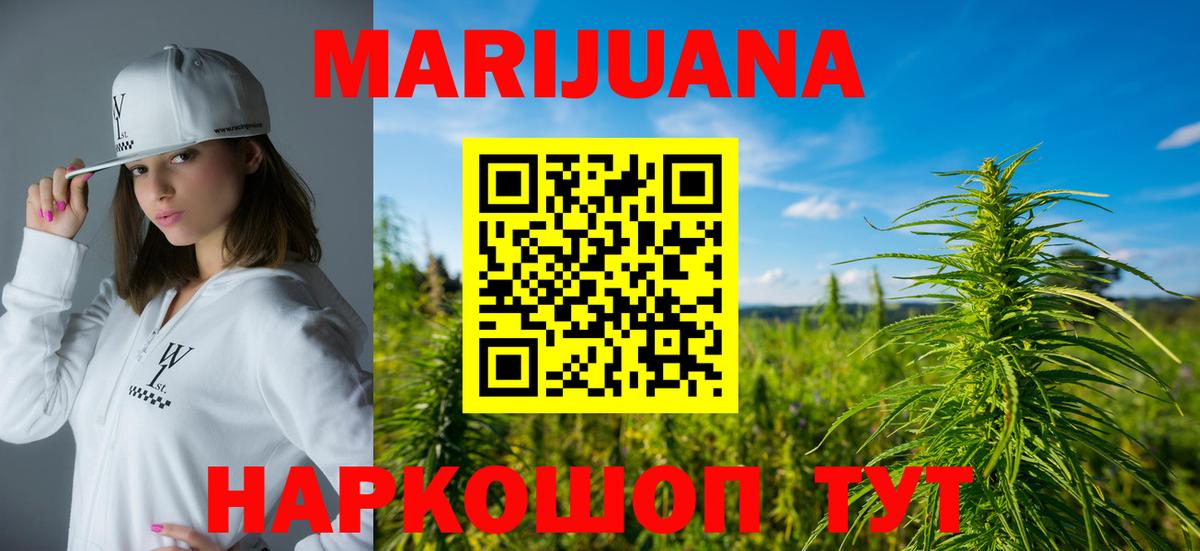 Канабис план  Каннабис Bruce Banner  Вход с VPN  Ноябрьск  МАРИХУАНА ГИДРОПОН 